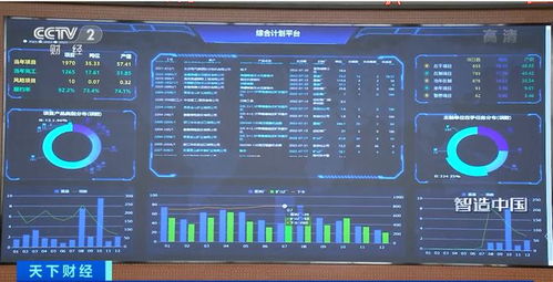 河南5G+工業(yè)互聯(lián)網(wǎng) 為重型機(jī)械裝上智慧大腦