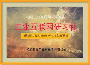 工業(yè)互聯(lián)網(wǎng)數(shù)據(jù)服務(wù) 未來制造業(yè)的朝陽產(chǎn)業(yè)——專訪美國(guó)智能維護(hù)系統(tǒng)中心李杰